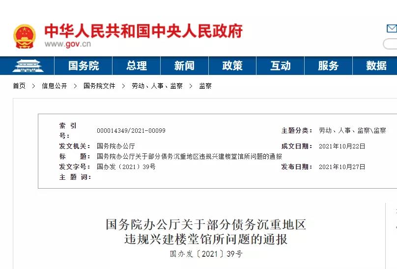 微信图片_20211028162925.jpg