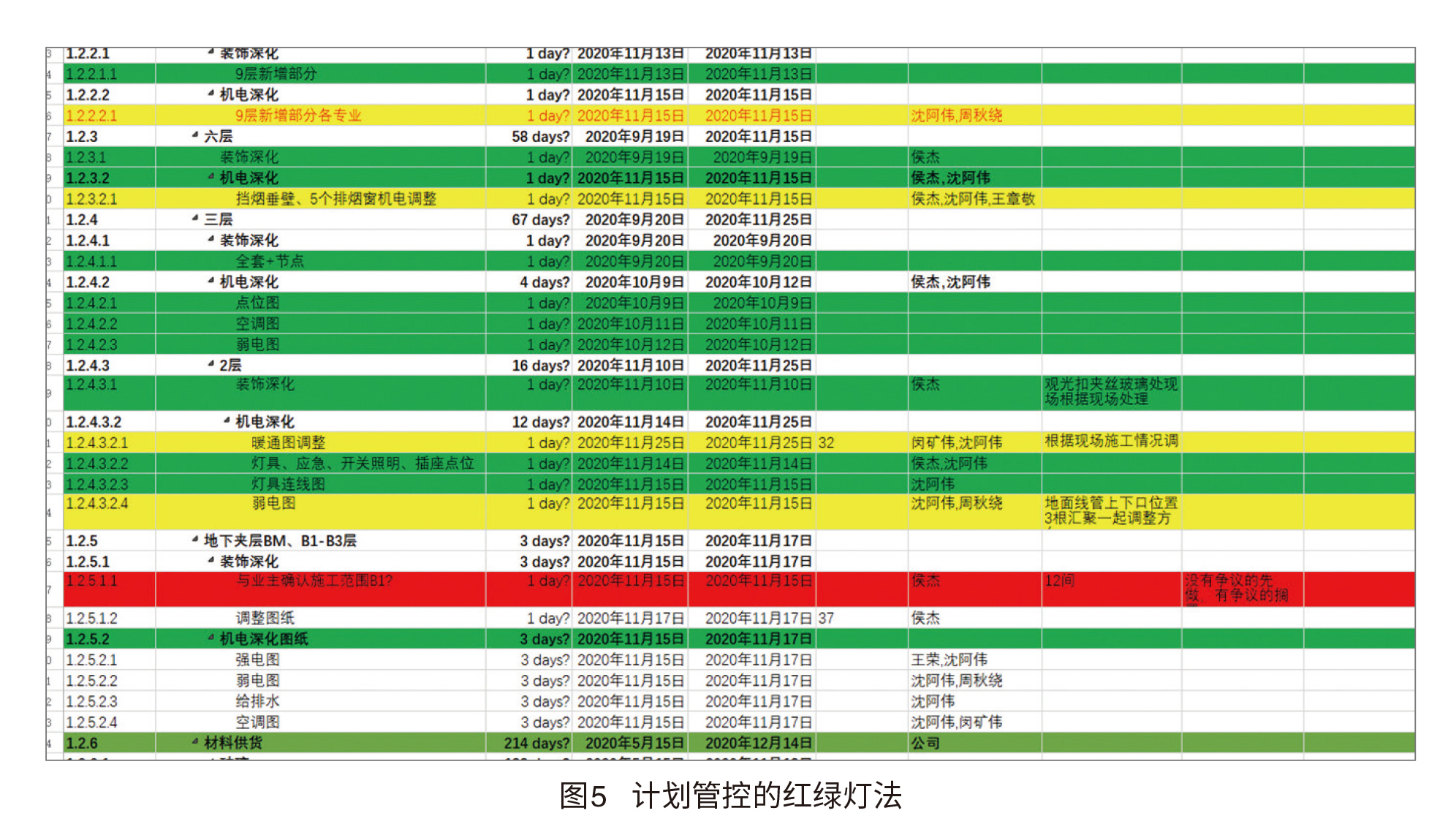 微信图片_202110211036579.jpg