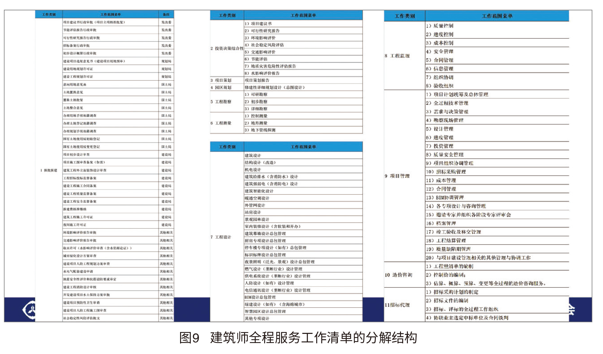 微信图片_202110211036573.jpg