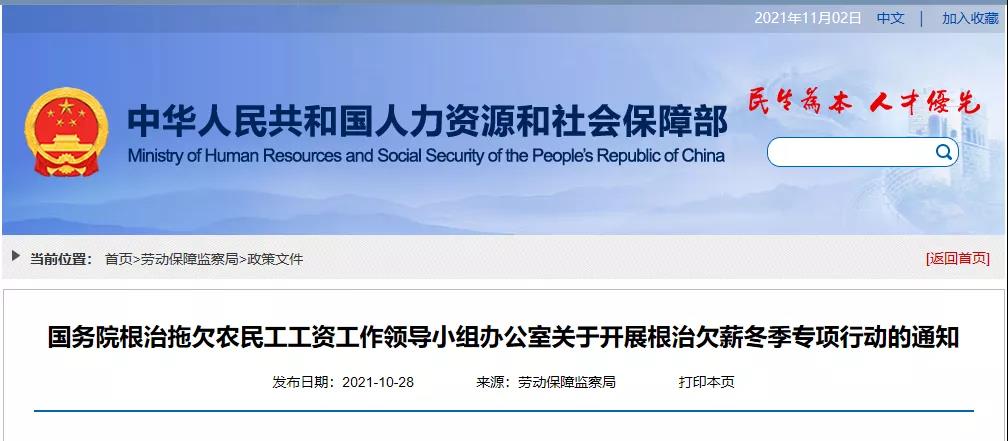 微信图片_20211103145122.jpg