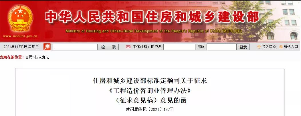 微信图片_20211103152046.jpg