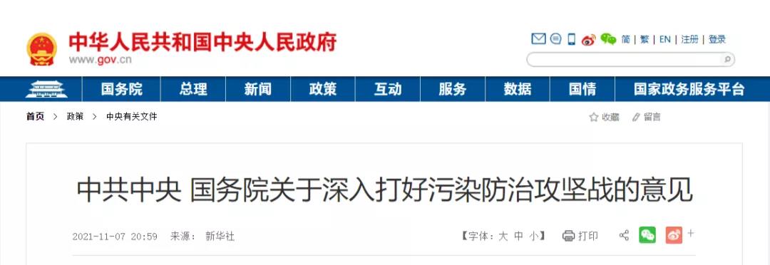微信图片_20211108150103.jpg