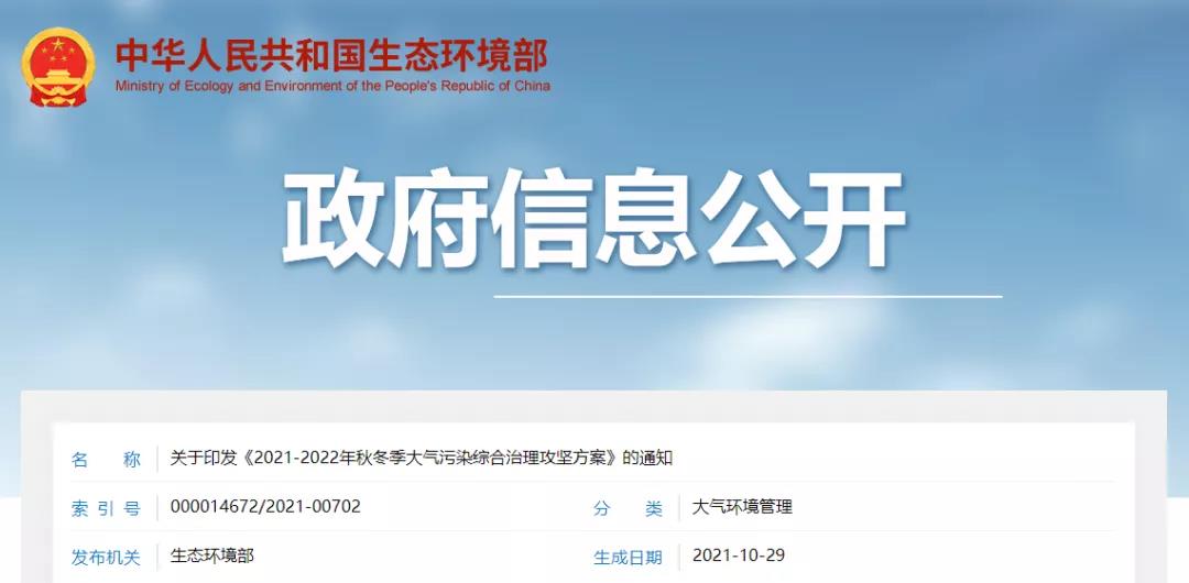 微信图片_20211109165445.jpg