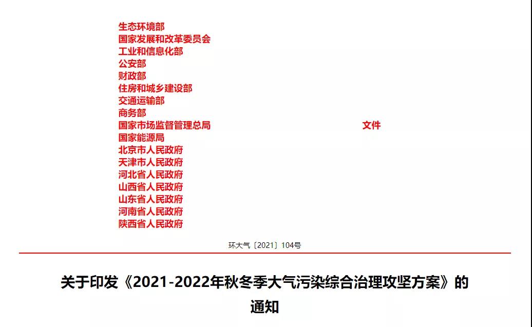 微信图片_20211109165447.jpg
