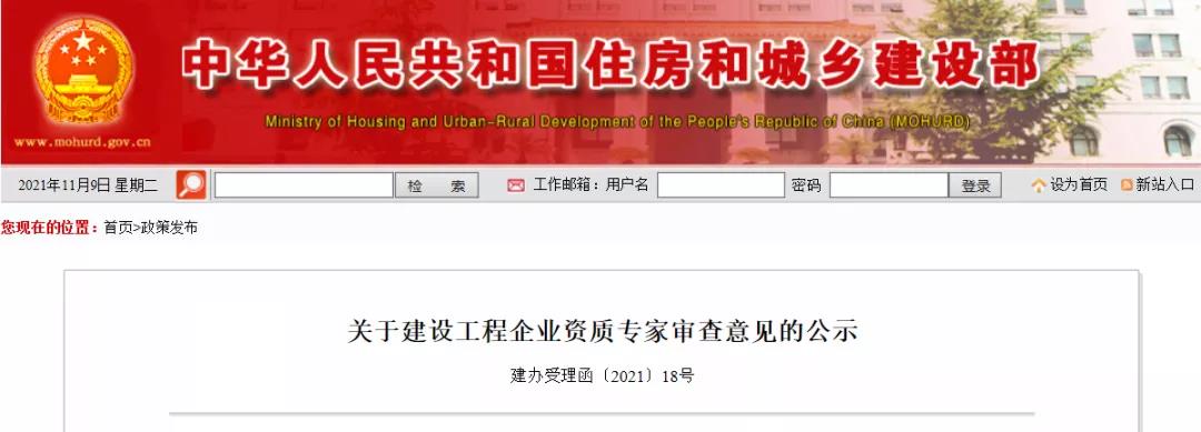 微信图片_20211109170621.jpg