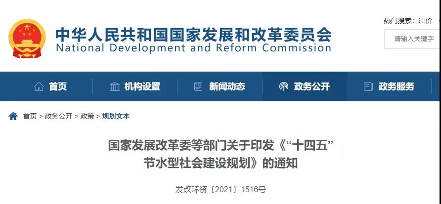 微信图片_20211110160918.jpg