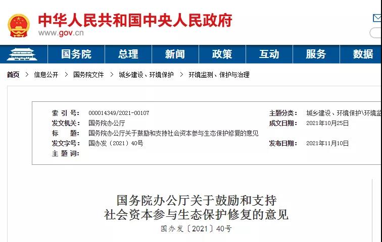 微信图片_20211111145529.jpg