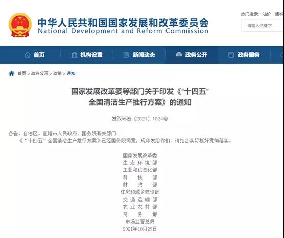 微信图片_20211111150928.jpg