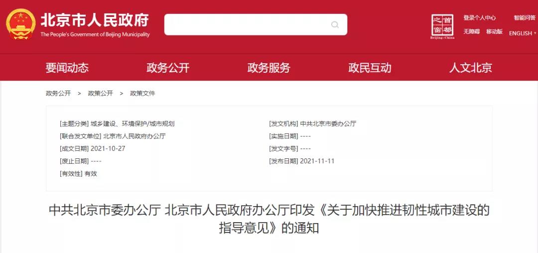 微信图片_20211112165219.jpg