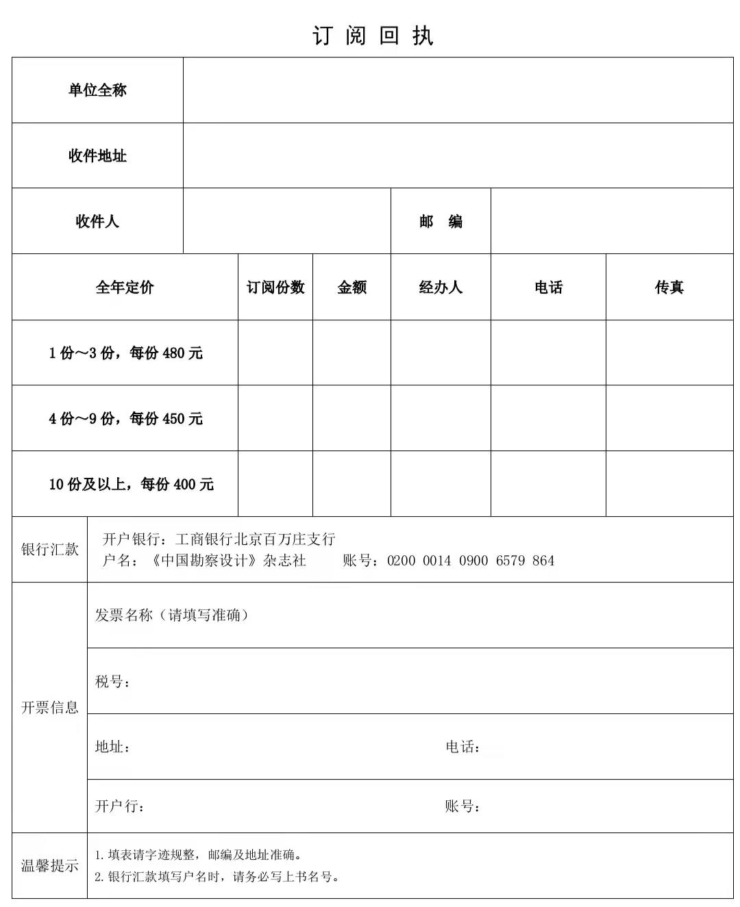 微信图片_20211116171058.jpg