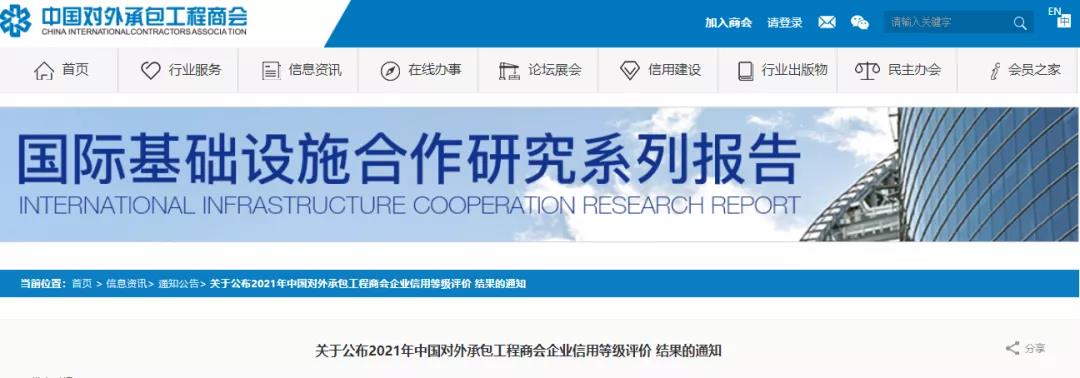 微信图片_20211123151853.jpg