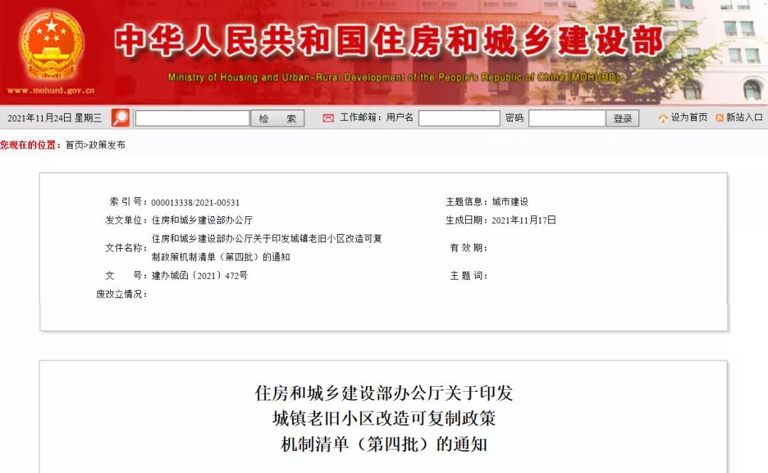 微信图片_20211124160355.jpg