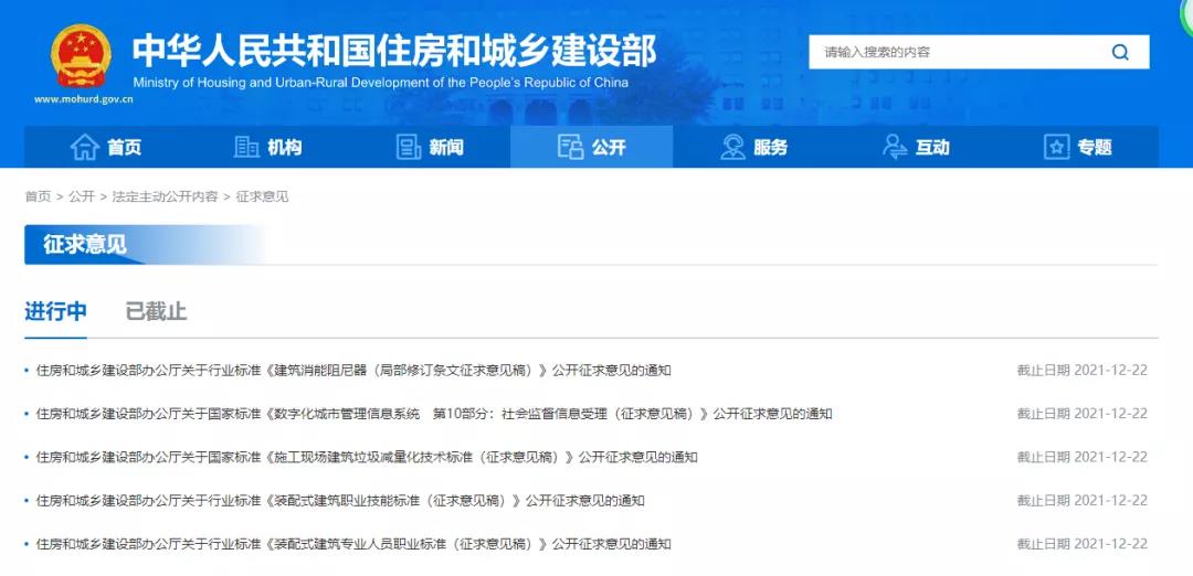 微信图片_20211126164917.jpg