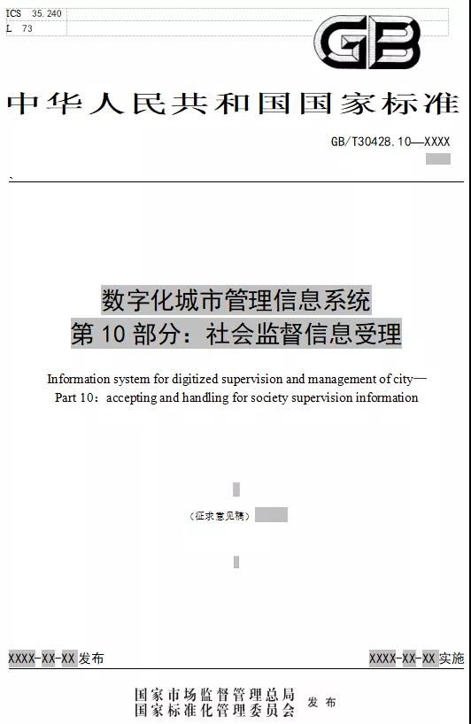 微信图片_20211126165032.jpg