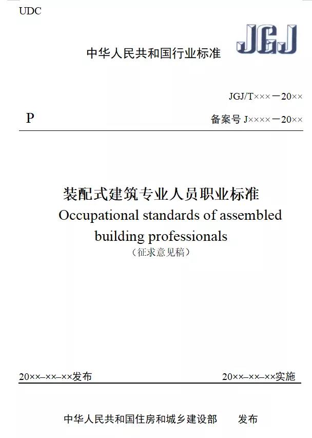 微信图片_20211126165044.jpg