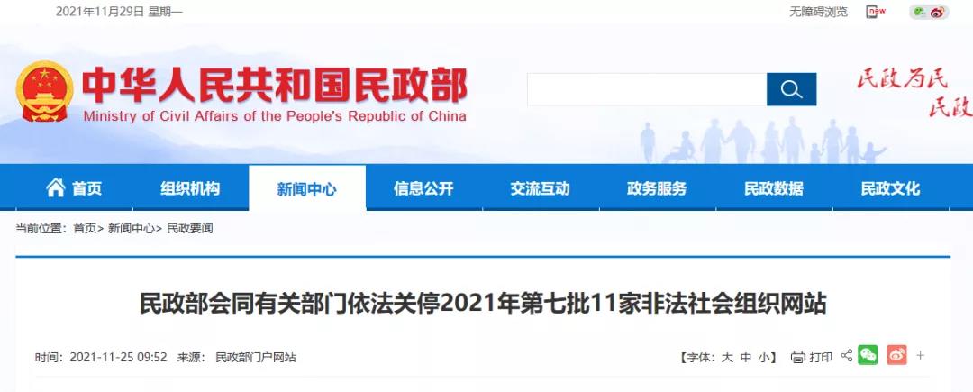 微信图片_20211129153711.jpg