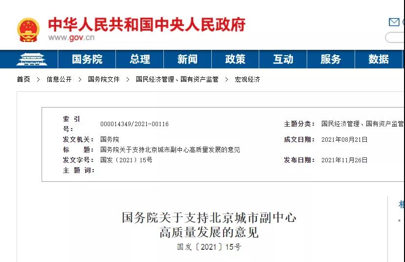 微信图片_20211129154728.jpg