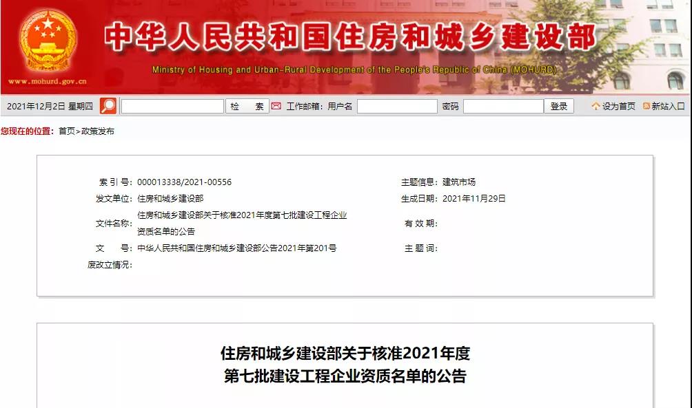 微信图片_20211202165151.jpg