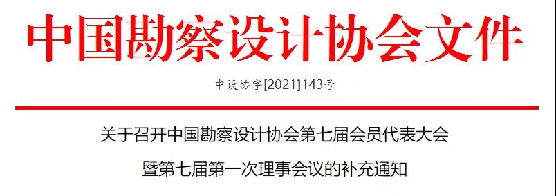 微信图片_20211202165747.jpg