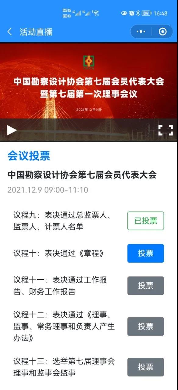 微信图片_20211202165809.jpg
