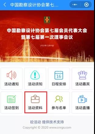 微信图片_20211202165824.jpg
