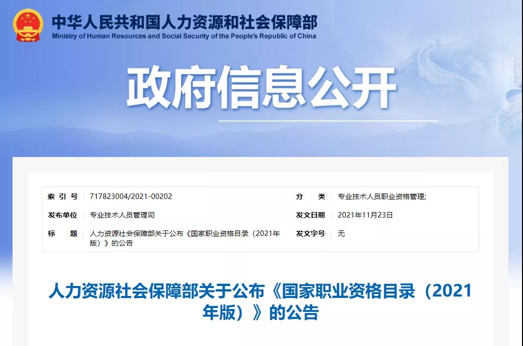 微信图片_20211203163258.jpg