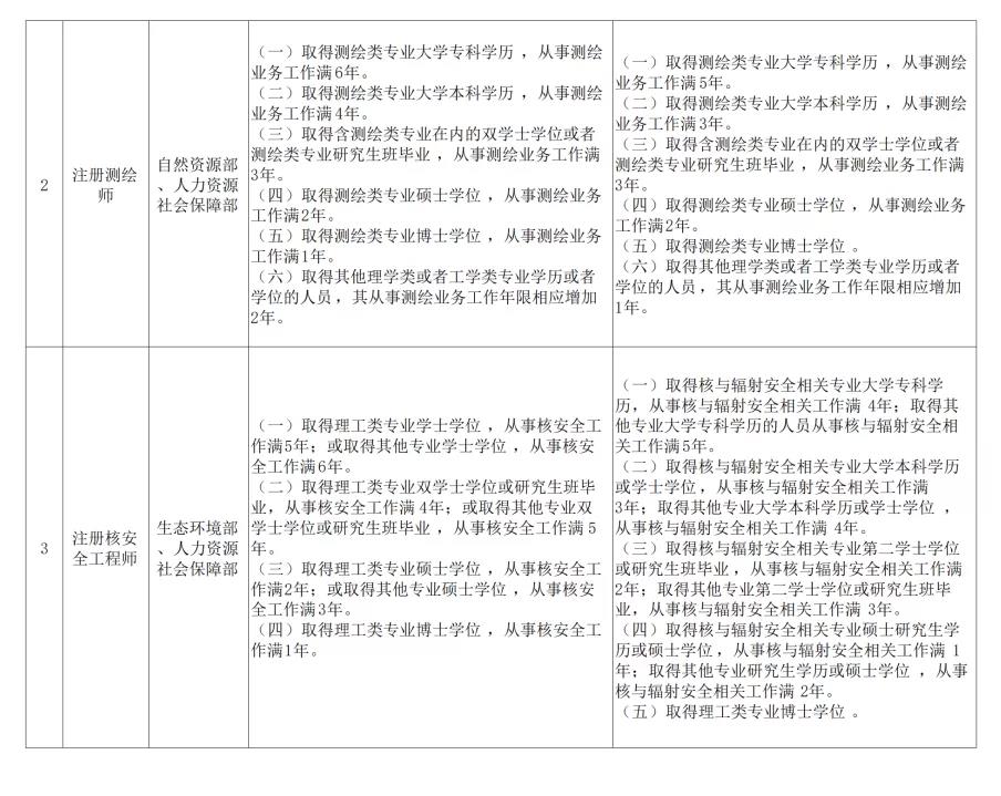 微信图片_20211207161548.jpg