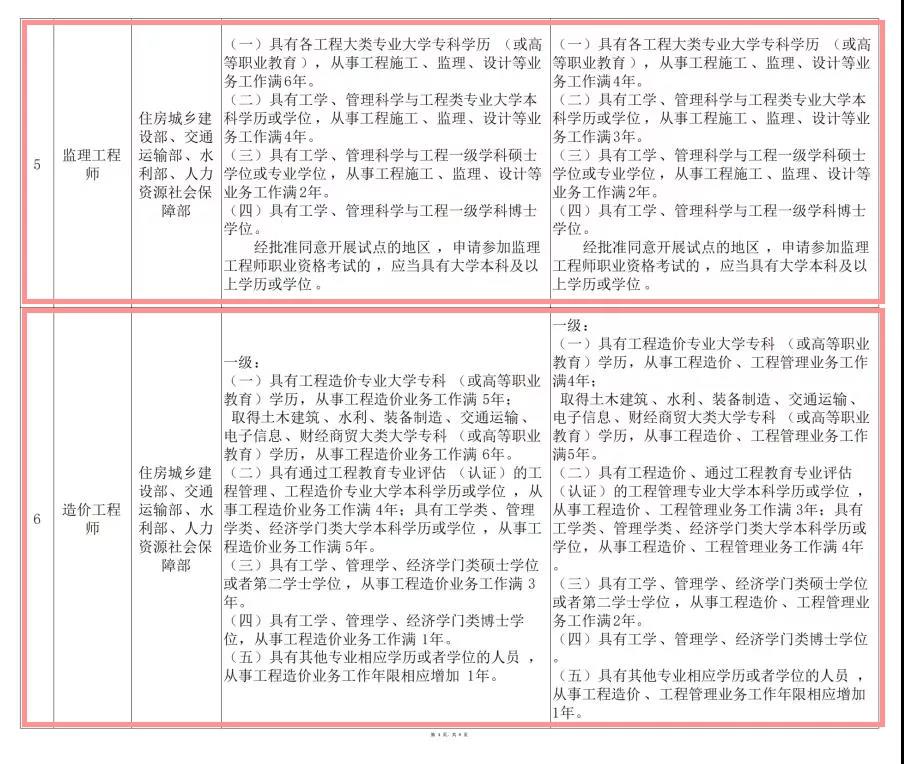 微信图片_20211207161555.jpg