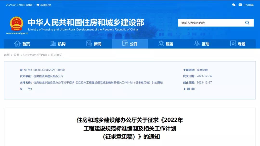 微信图片_20211208175249.jpg