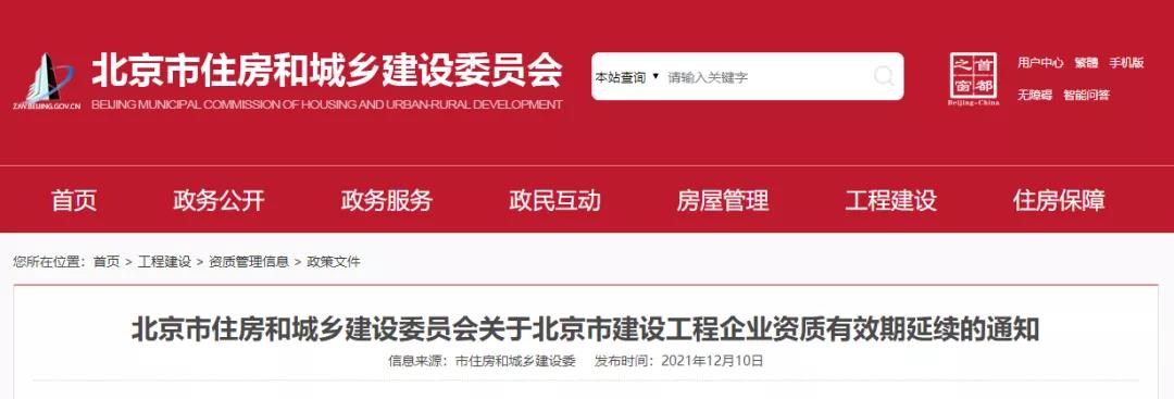 微信图片_20211213144957.jpg