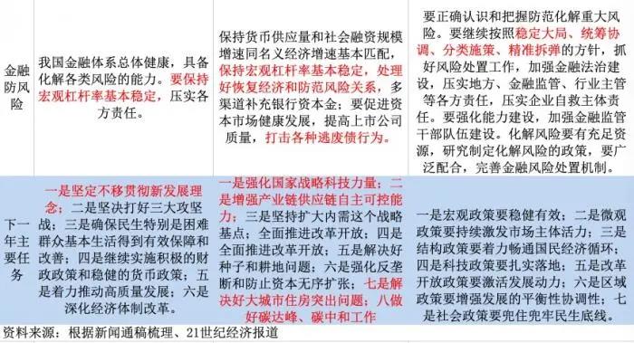 微信图片_20211213150422.jpg