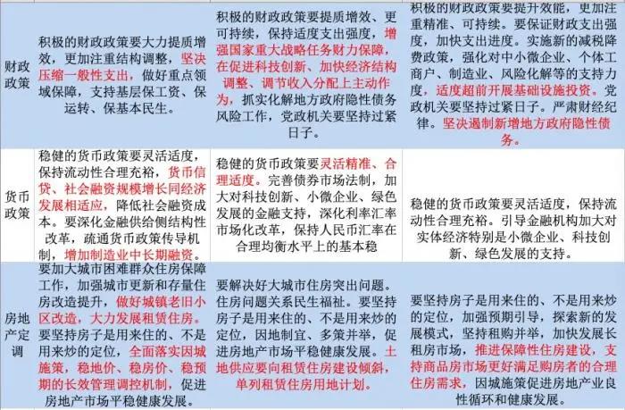 微信图片_20211213150417.jpg