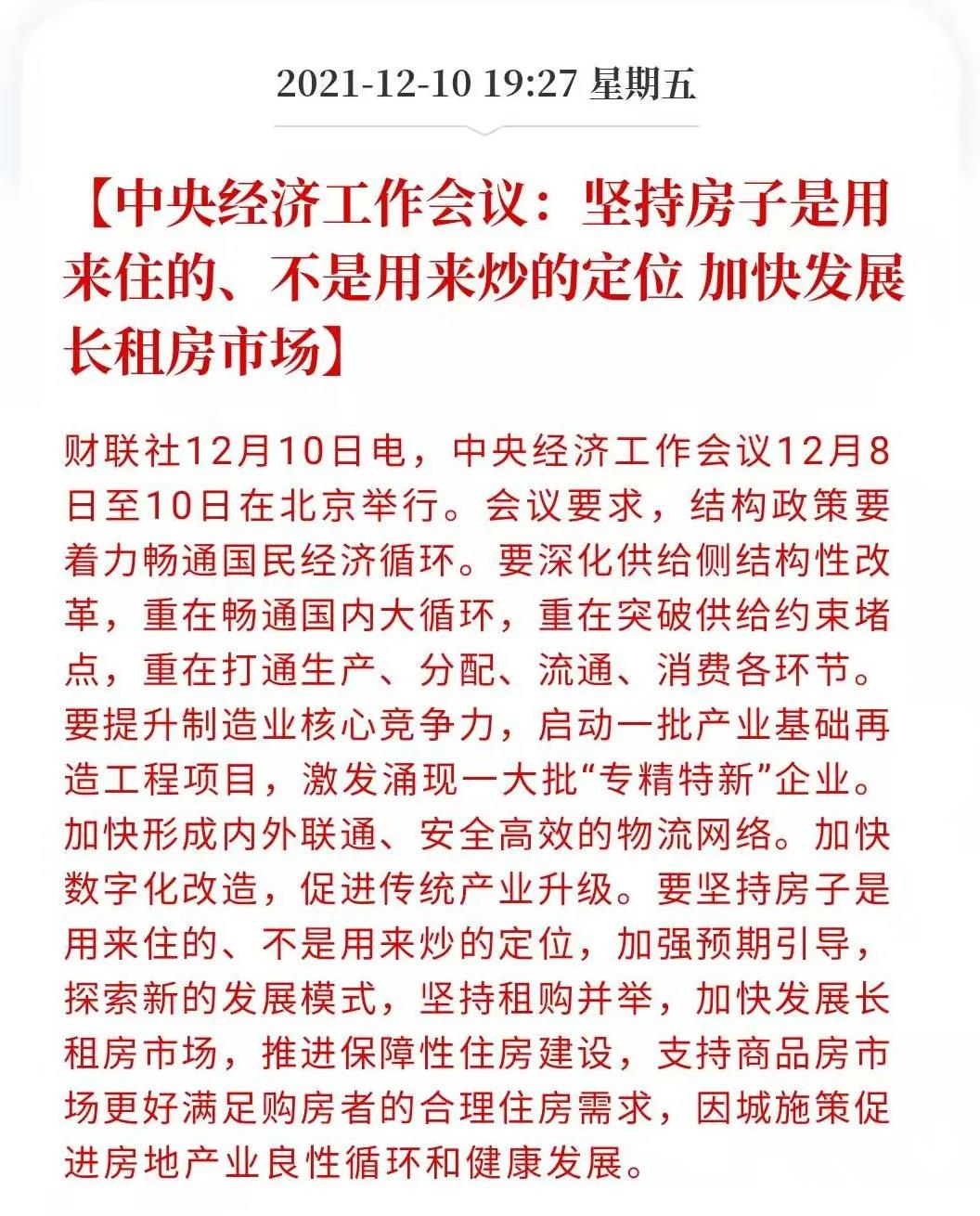 微信图片_20211213150430.jpg