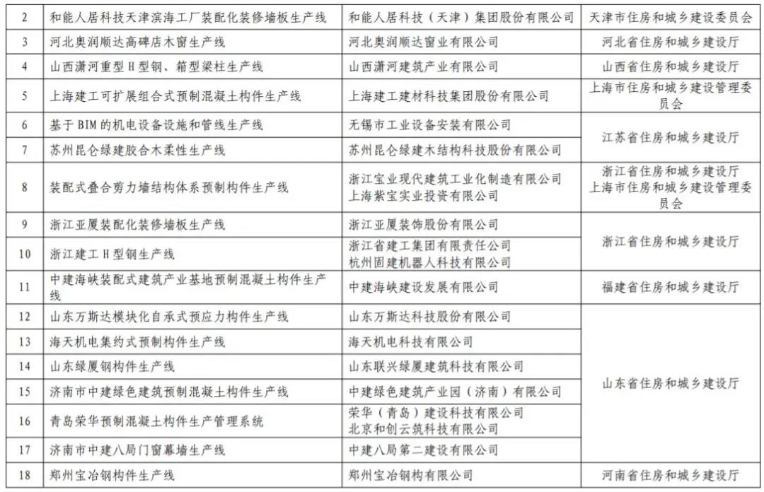 微信图片_20211216191537.jpg