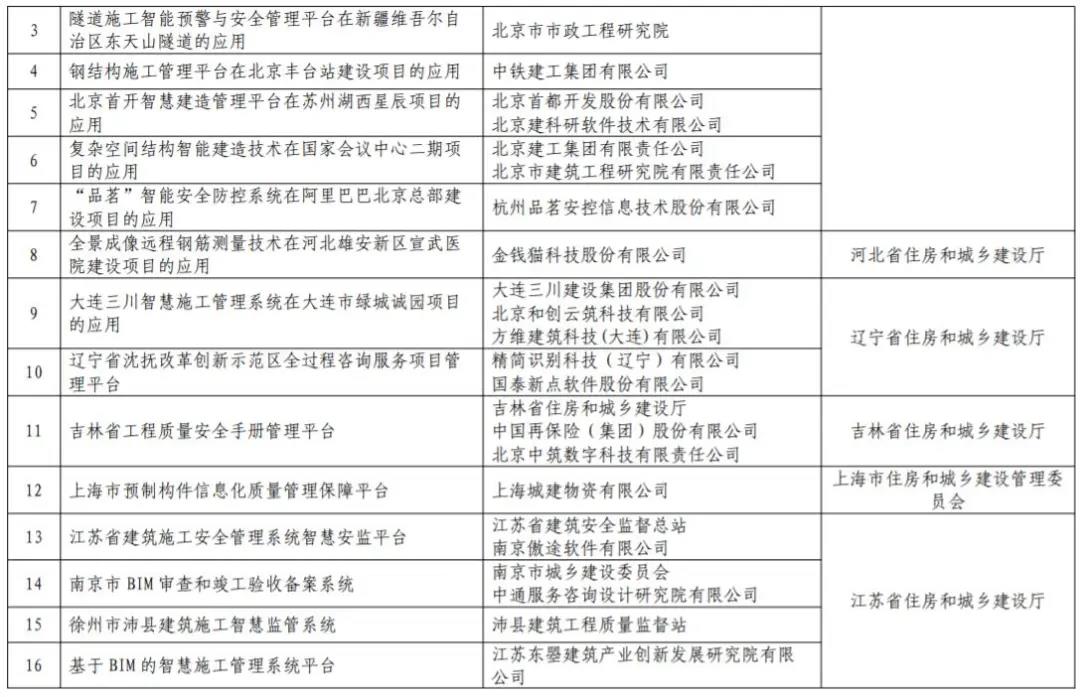 微信图片_20211216191543.jpg