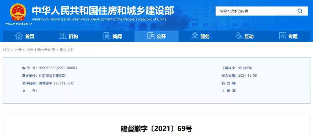 微信图片_20211216192444.jpg