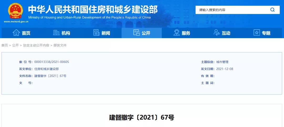 微信图片_20211216192448.jpg