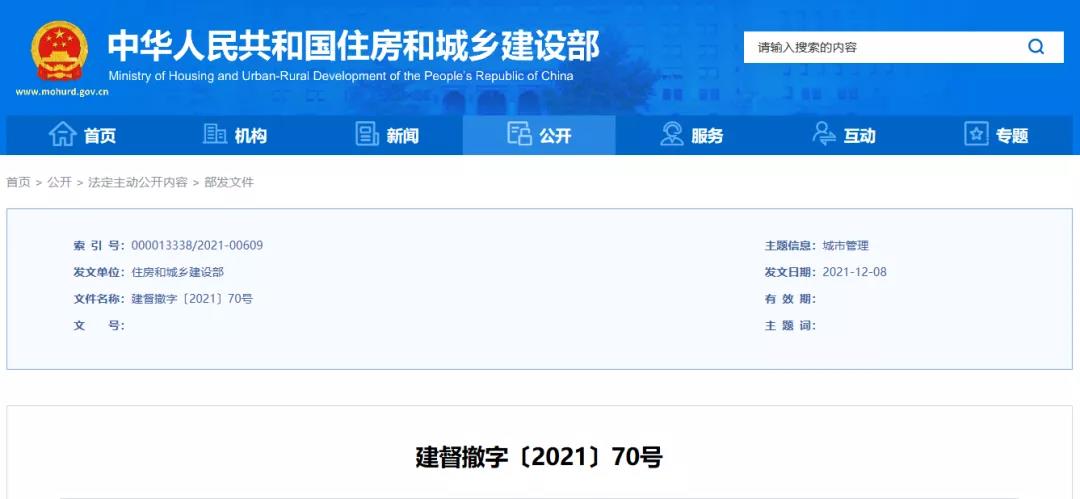 微信图片_20211216192452.jpg
