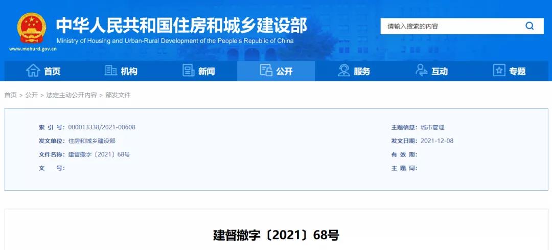 微信图片_20211216192456.jpg