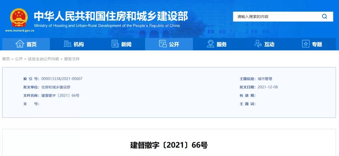 微信图片_20211216192459.jpg