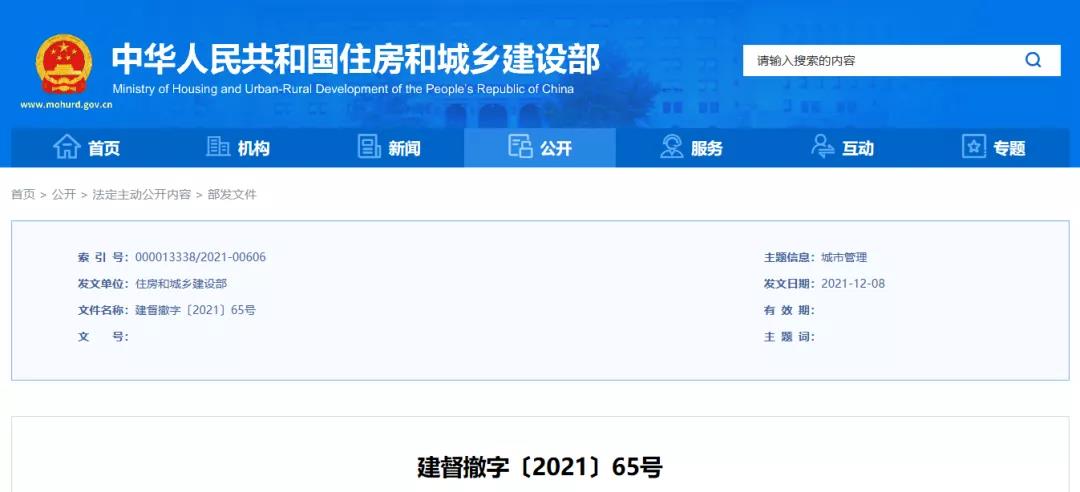 微信图片_20211216192503.jpg