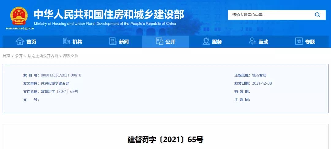 微信图片_20211216192507.jpg
