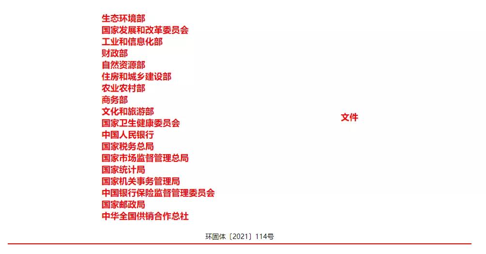 微信图片_20211217171054.jpg