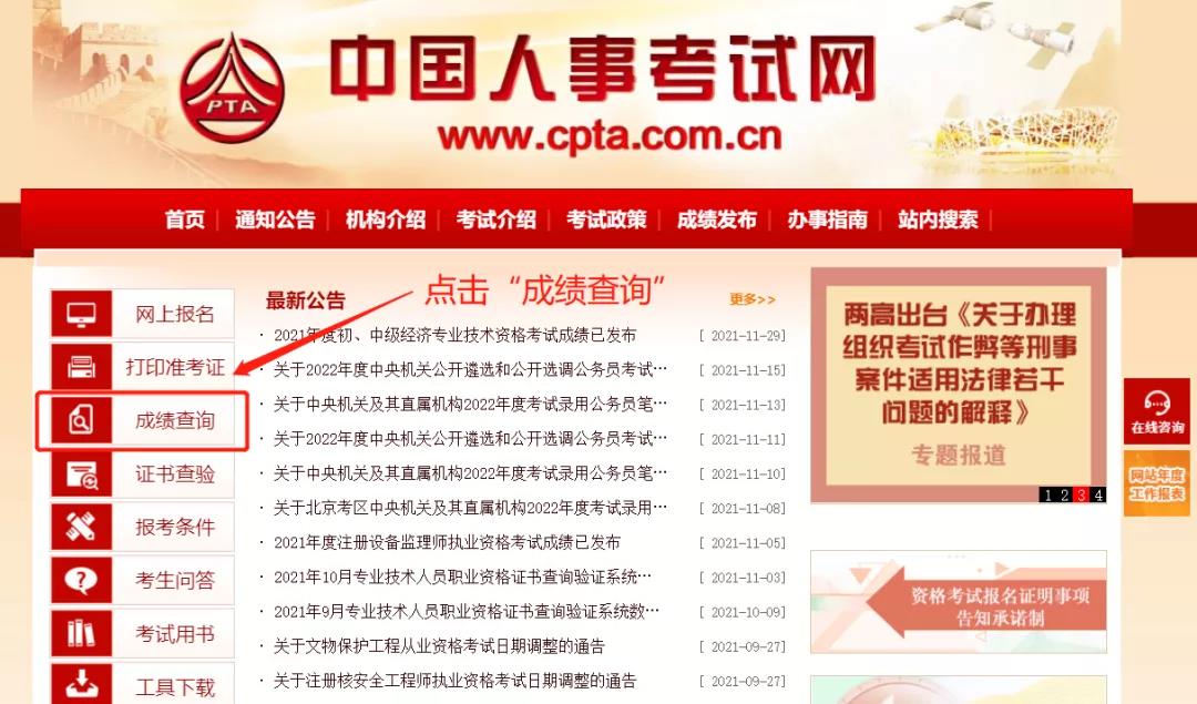 微信图片_20211221162806.jpg
