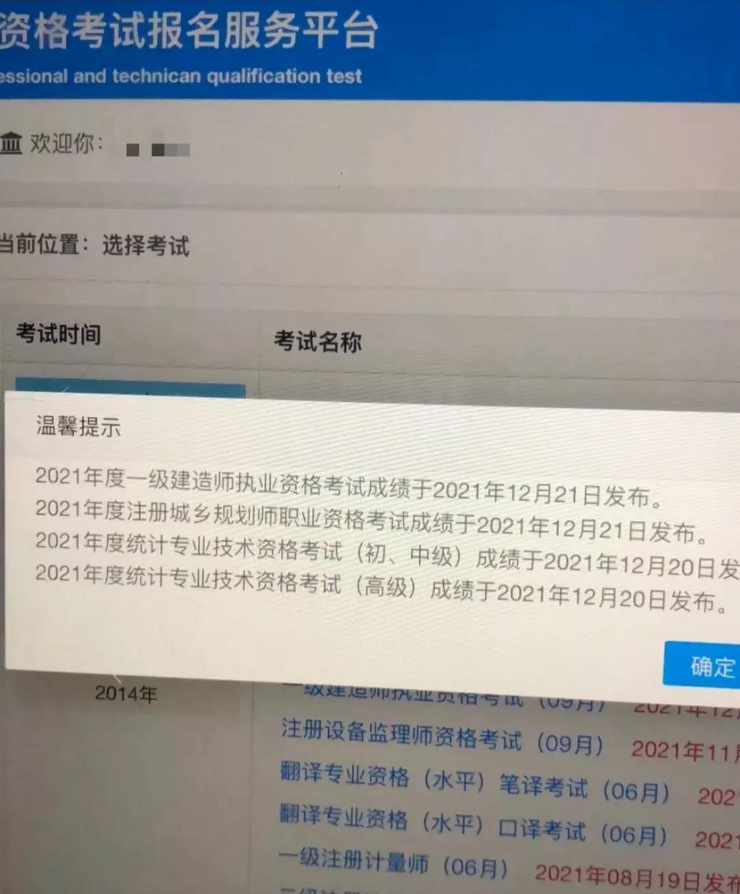 微信图片_20211221162814.jpg