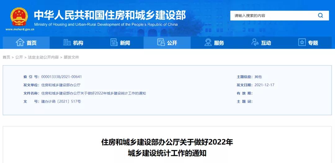微信图片_20211222153116.jpg