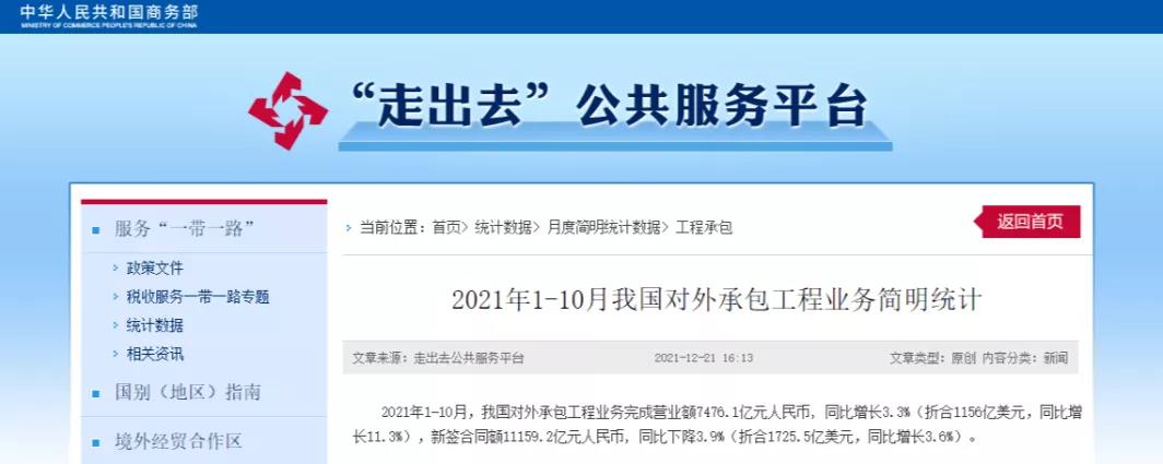 微信图片_20211223163905.jpg