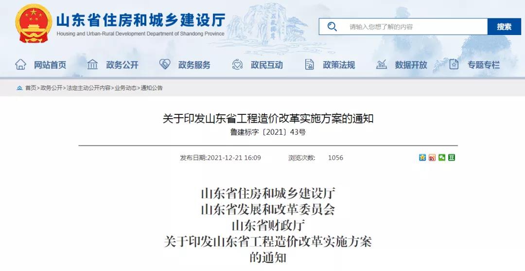 微信图片_20211224172848.jpg