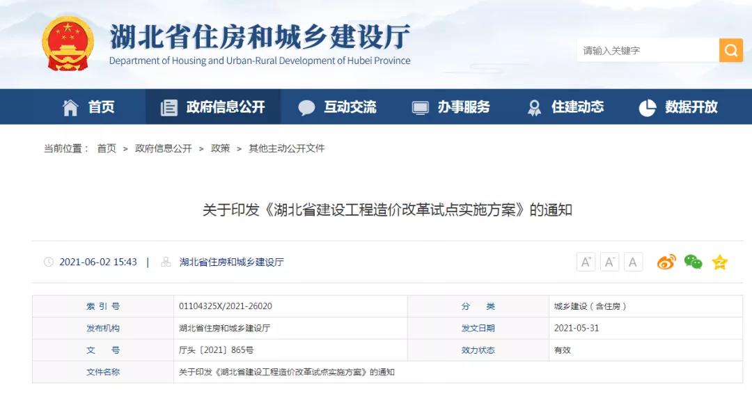 微信图片_20211224172856.jpg