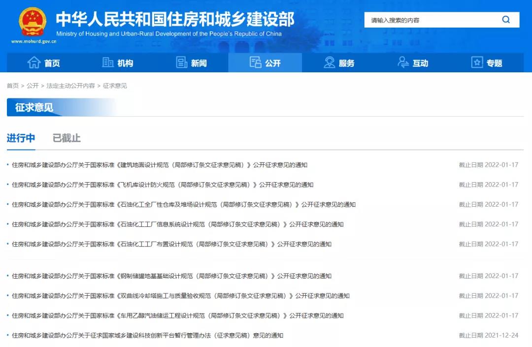 微信图片_20211224173338.jpg